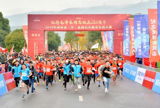 随风奔跑，2019湖南省直属机关健身长跑橘子洲开赛